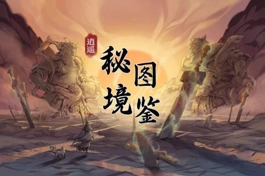 逗小猴开心系列179