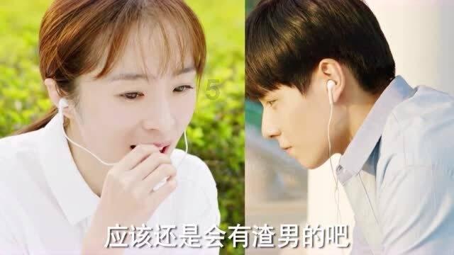 秘密的手稿