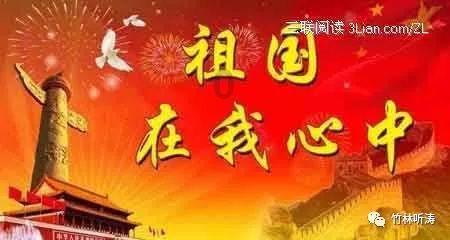 珠三角从娘胎里出来就富？客家人后到失先机，只能住山区？瞎掰！